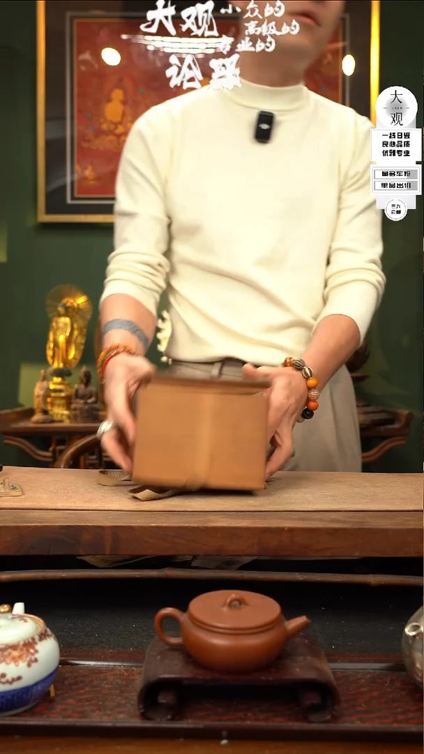 【闪购商品】瓷片大观论器茶碗