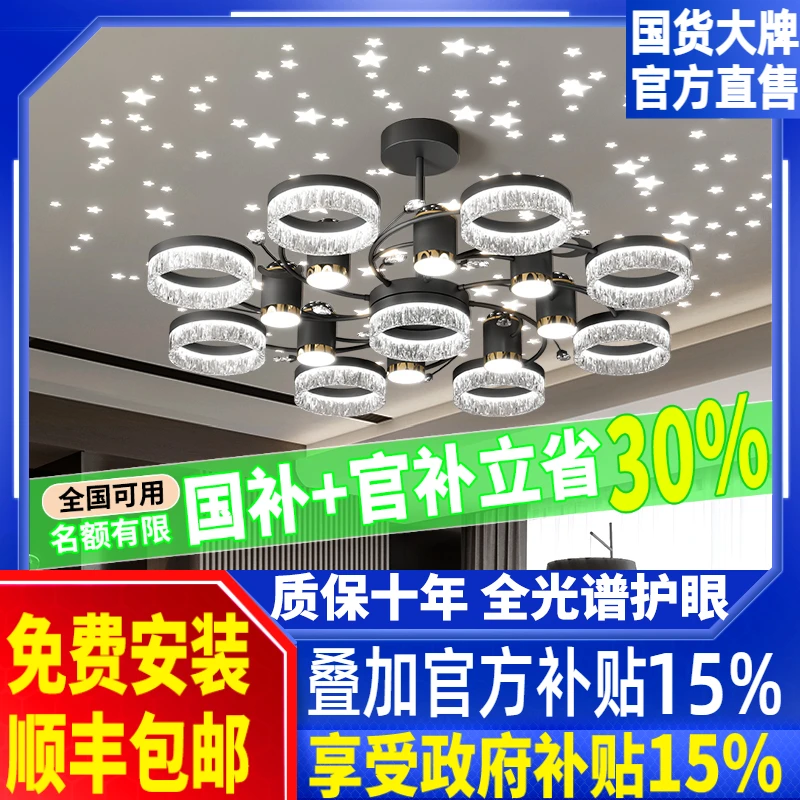 2026新款北欧创意客厅灯吊灯简约满天星网红大厅意式轻奢星空顶灯