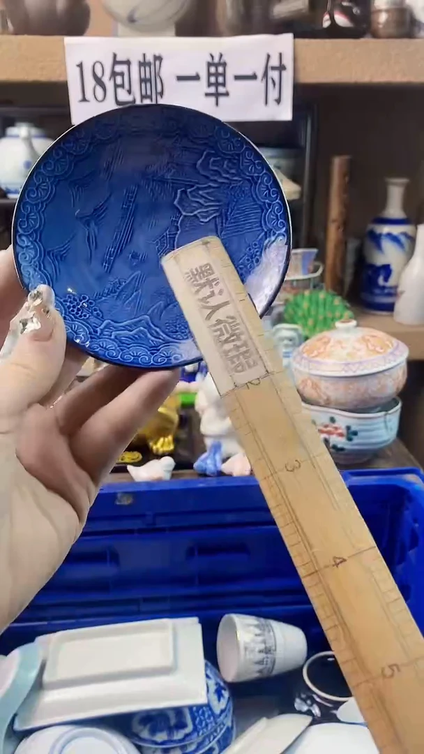 瓷片虎*xxxxxxxxxxx83