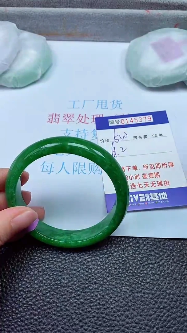 拍下以实物为准00145379