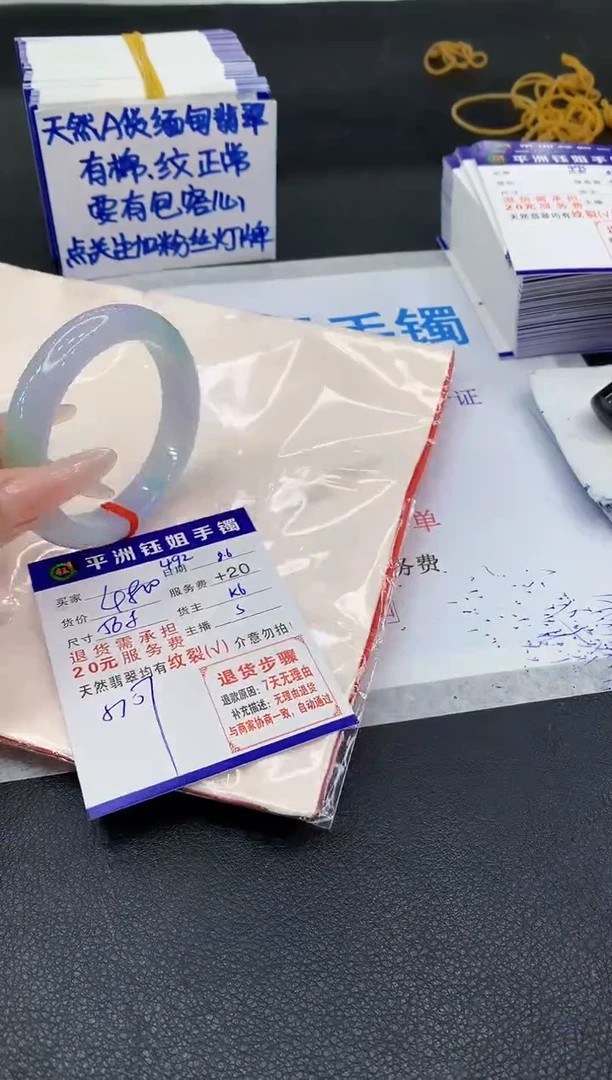 翡翠手镯未镶嵌111111111