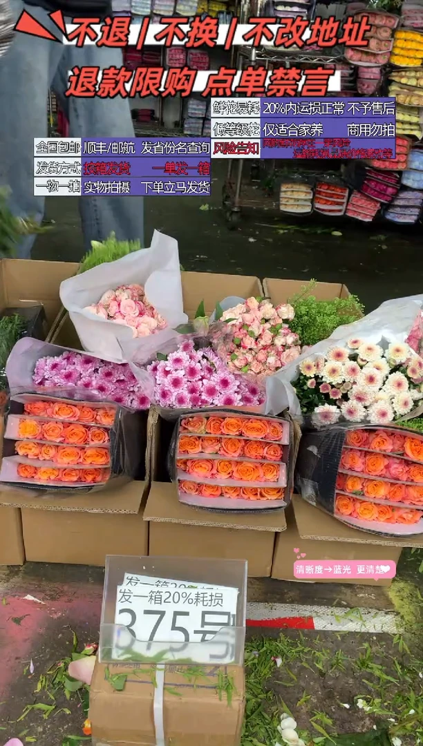 375号♥含20%耗损发一箱