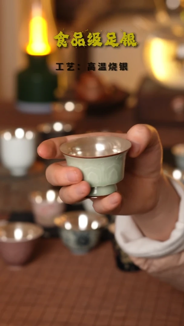 青瓷莲瓣999高温烧银