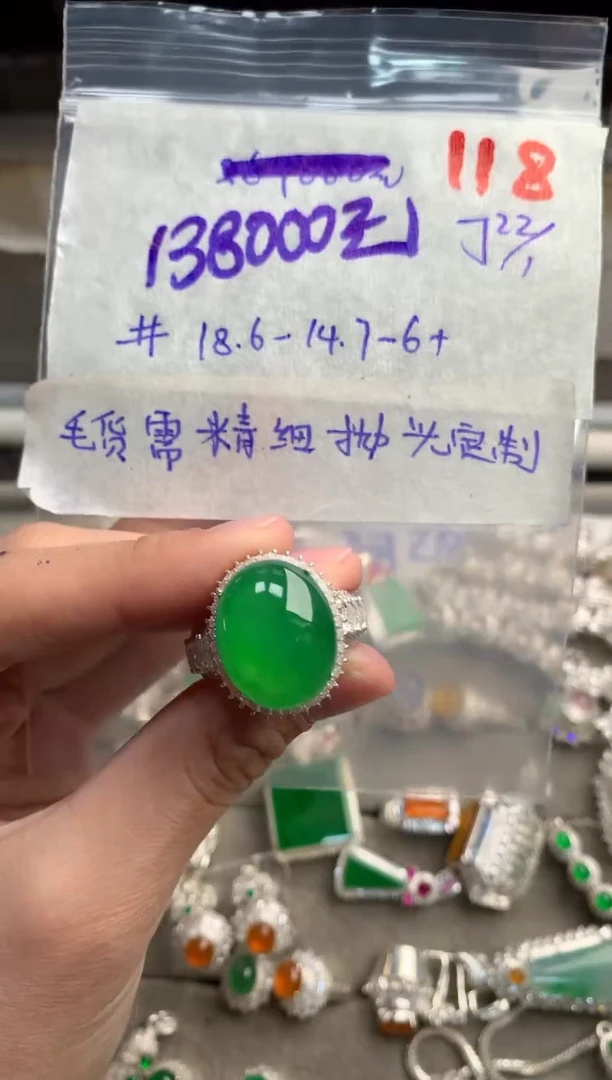 【闪购商品】定制翡翠未镶嵌毛货需精细抛光+发货拍一发一