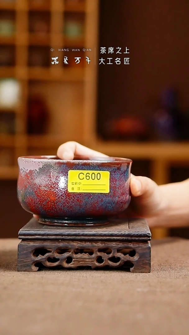 「器象万千」手作美器 叶C600