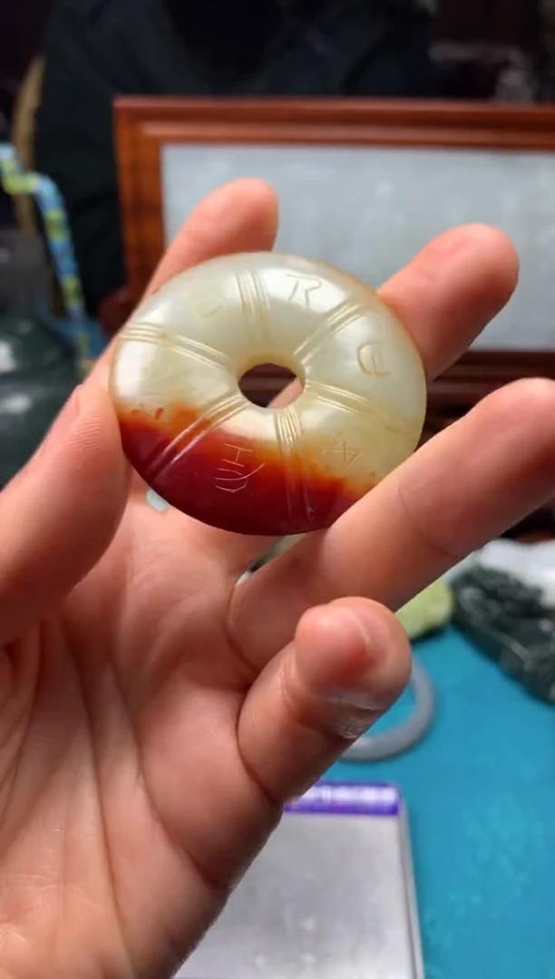 颈饰未镶嵌和田玉拍一发一