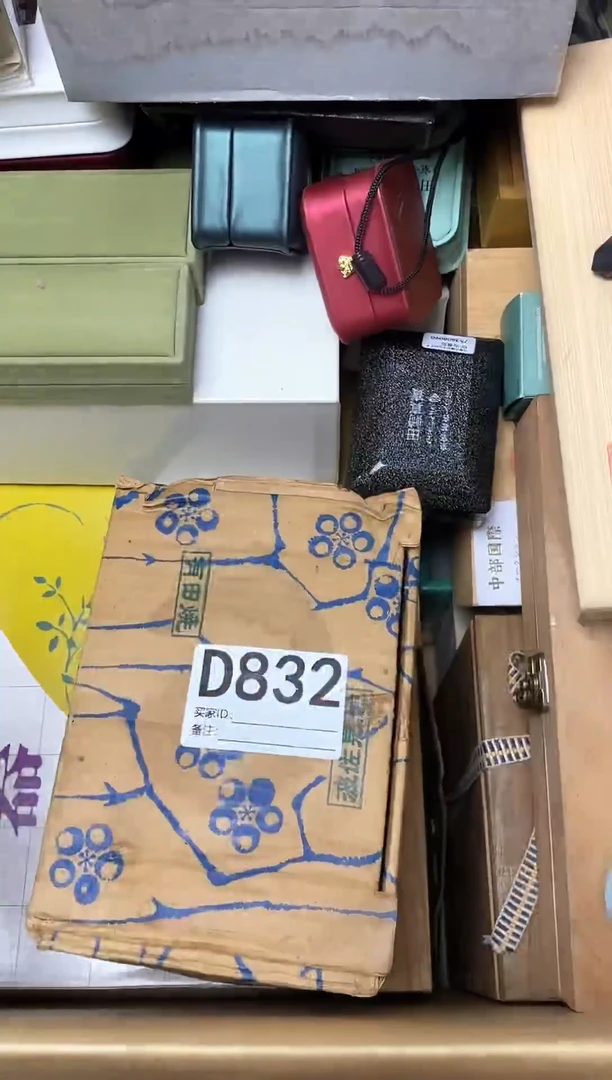 瓷片豆**光瓷器杯子一物一拍832