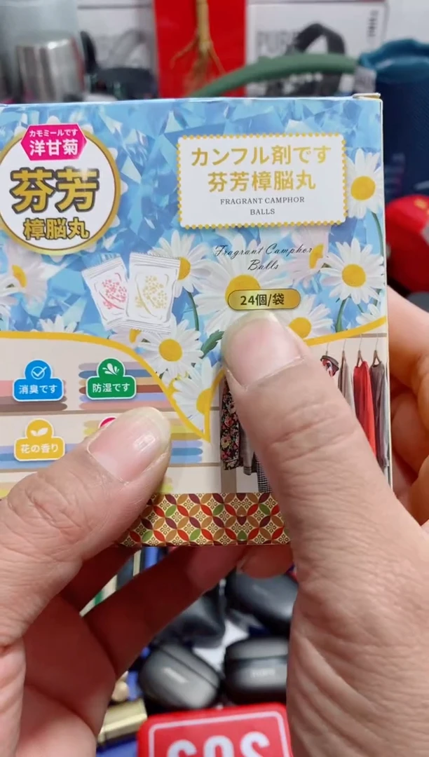 无瓷片闪购商品如图所示