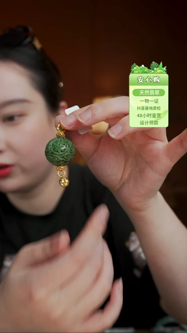 颈饰未镶嵌翡翠1445