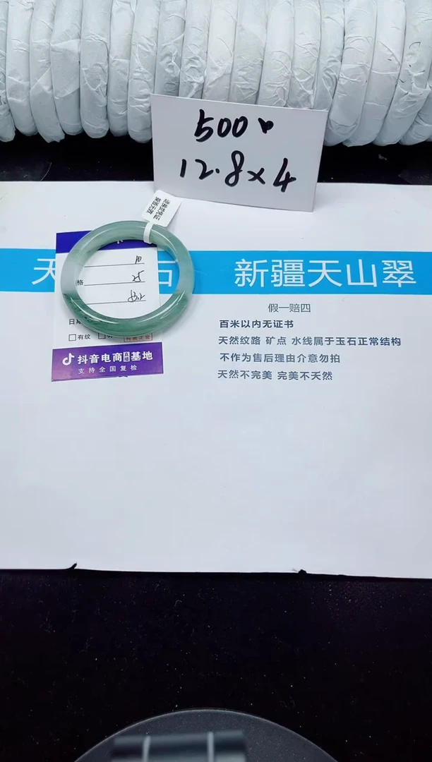 未镶嵌手镯石英质玉10-52/53