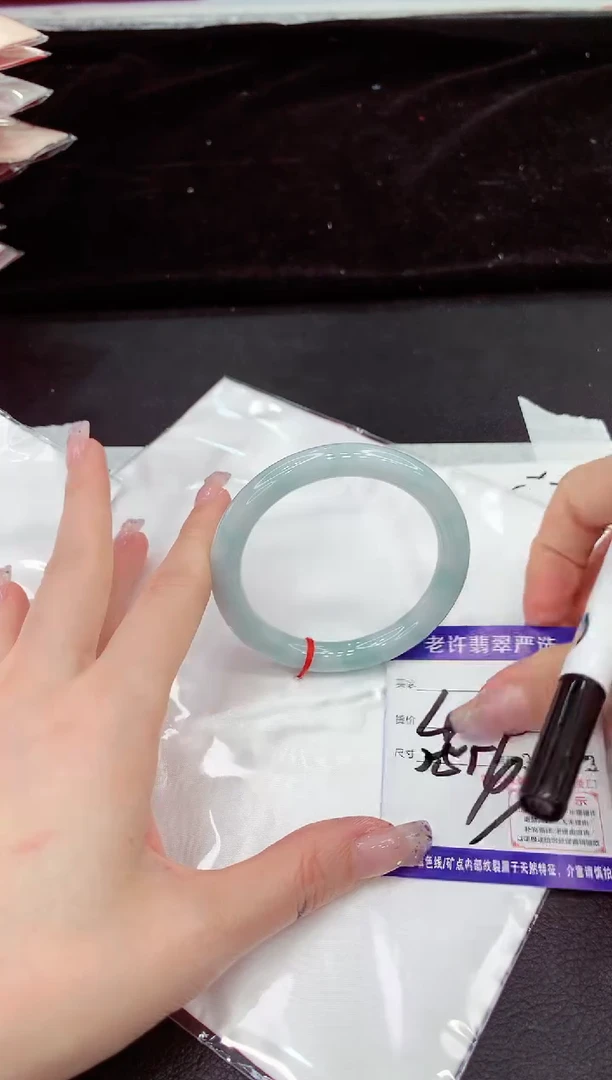 未镶嵌手镯翡翠11