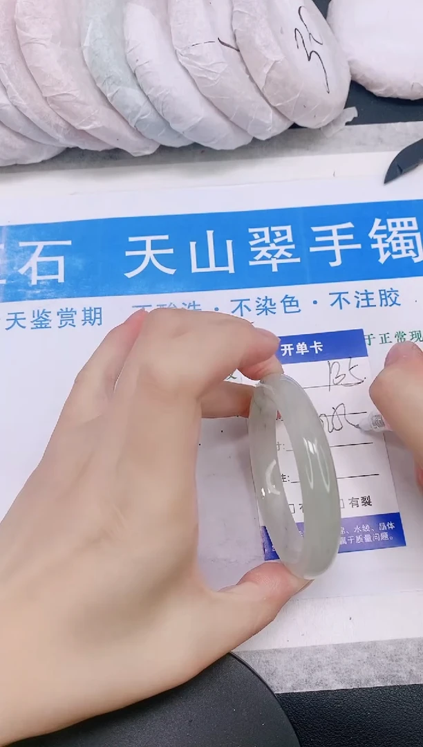 石英质玉手镯未镶嵌多样性发货-135-52/3