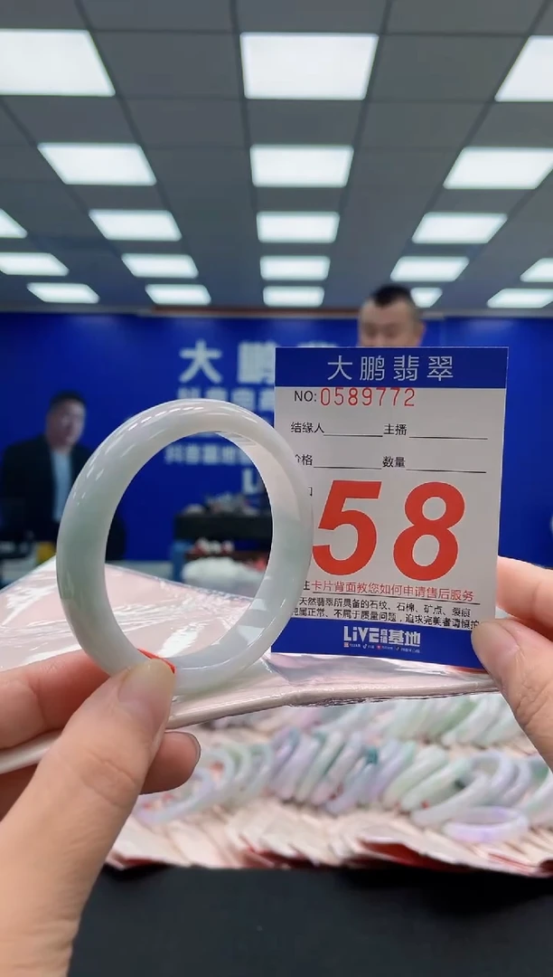 未镶嵌手镯翡翠AAAAAAAAA