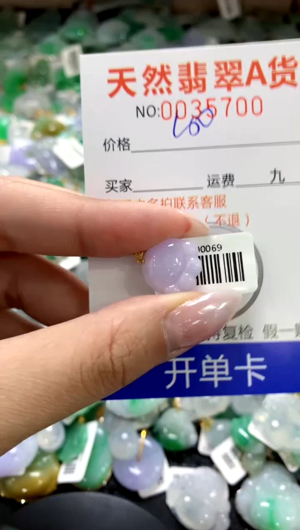 颈饰18K金镶嵌翡翠1111111111111111