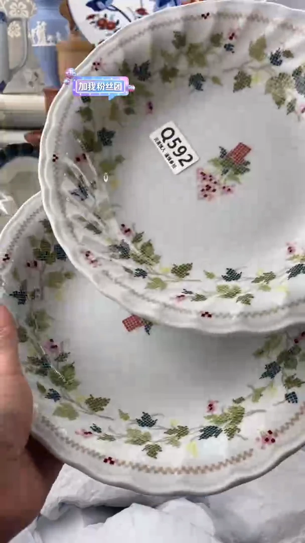 【闪购商品】592