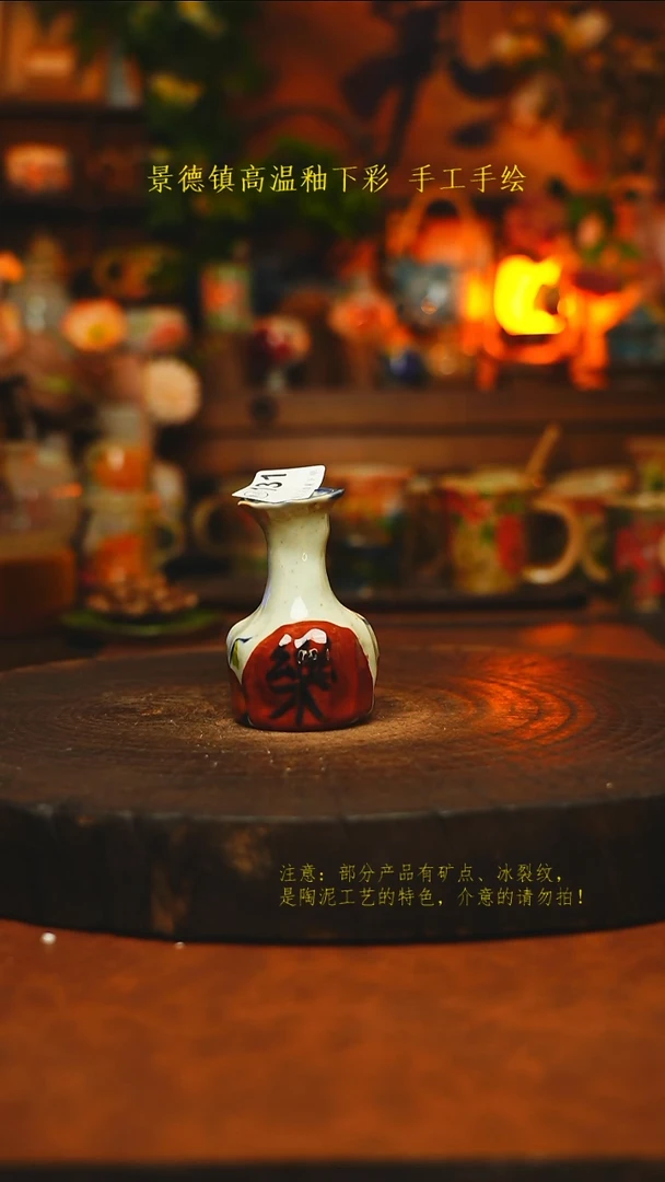 素简暖陶集手作131