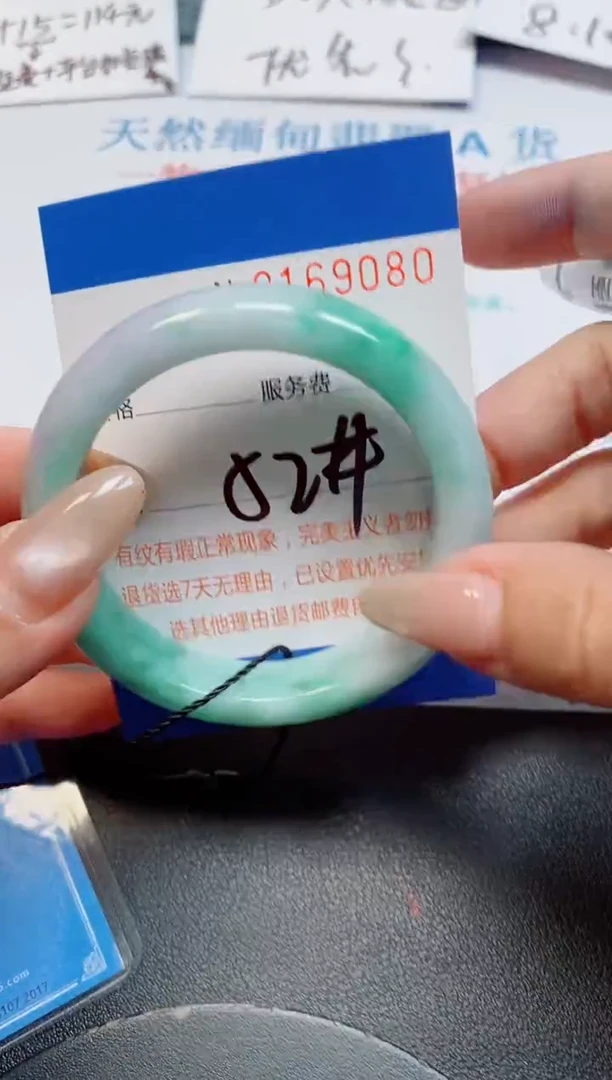 未镶嵌手镯翡翠李*芳天然缅甸翡翠169080