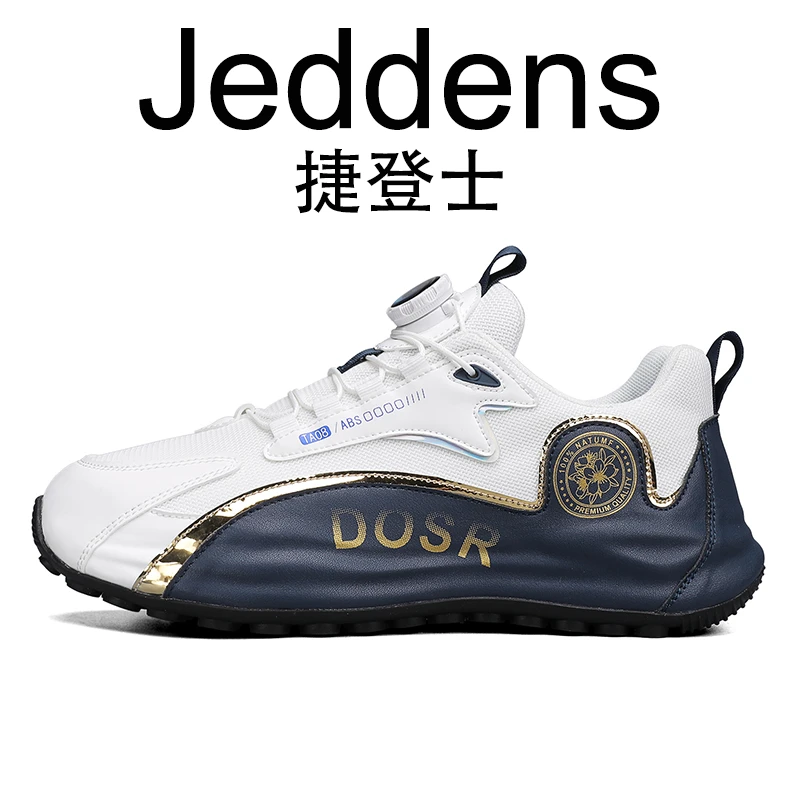 【Jeddens】新款秋冬高端透气休闲男鞋包底鞋增高厚底网面运动鞋