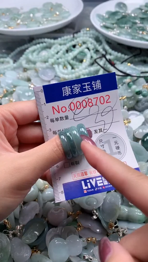 翡翠未镶嵌吊坠(不含链)8702
