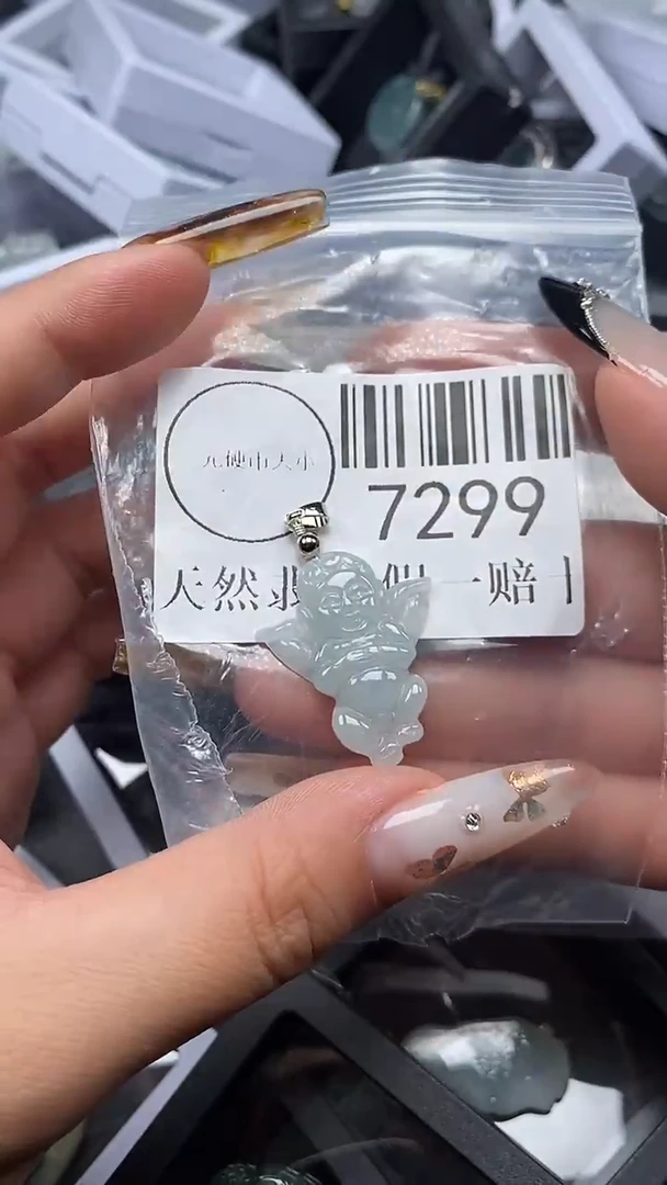 颈饰未镶嵌翡翠7299