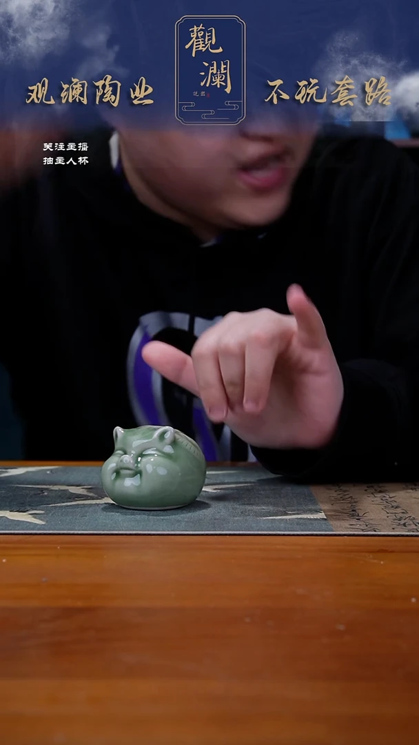 【闪购商品】耀州窑青瓷小福猪摆件茶宠一个
