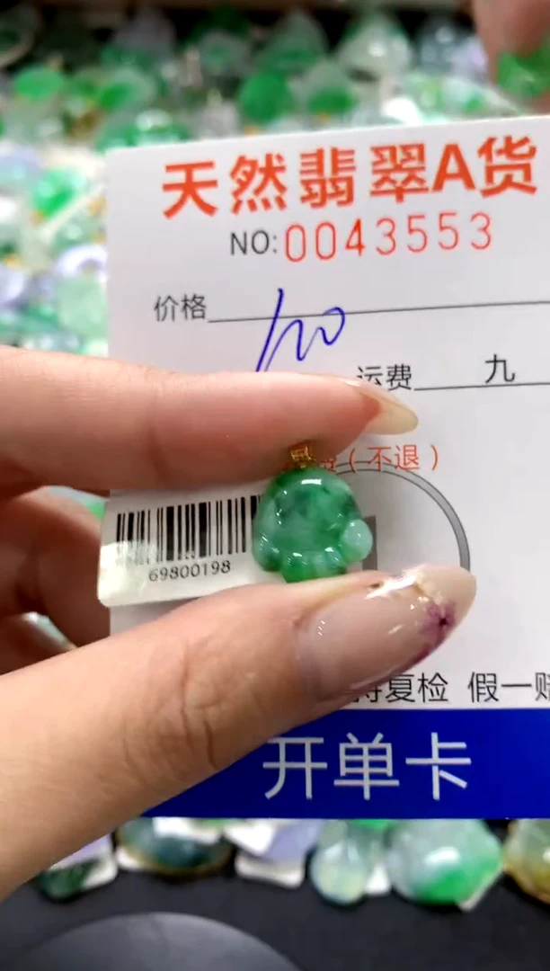 翡翠18K金镶嵌颈饰1111111111111111