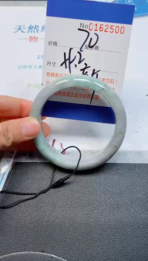 未镶嵌手镯翡翠天然缅甸翡翠162500