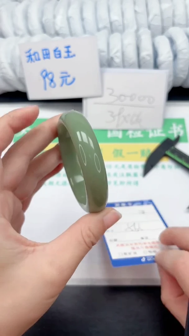 【闪购商品】石英质玉手镯未镶嵌131-56