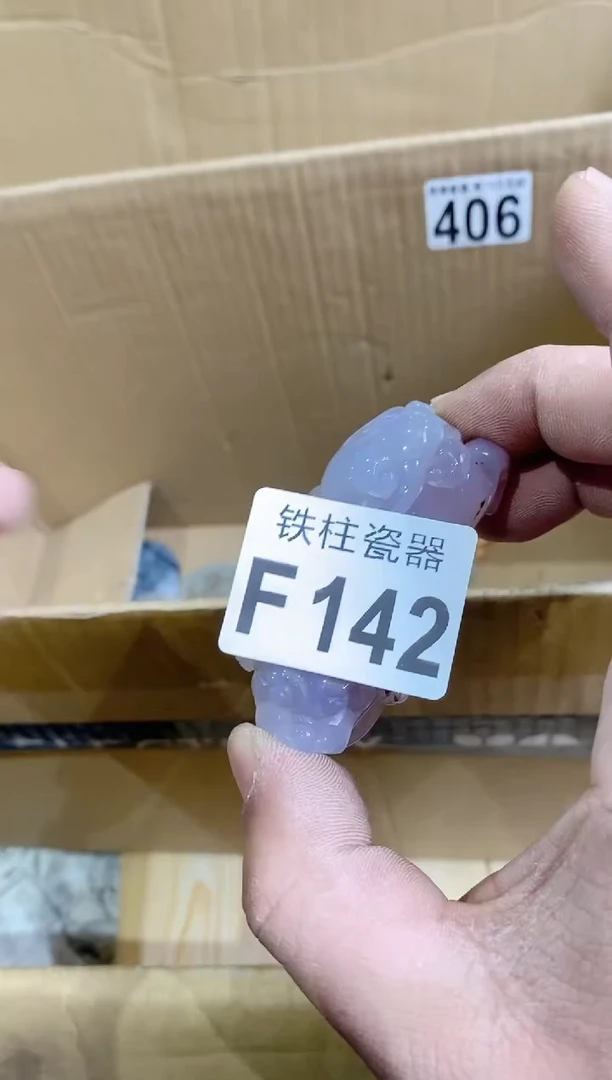 【闪购商品】瓷片142 晨 晨 晨 晨 晨 晨