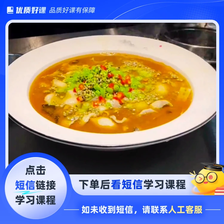 多功能青椒汁(点击短信链接学习课程)