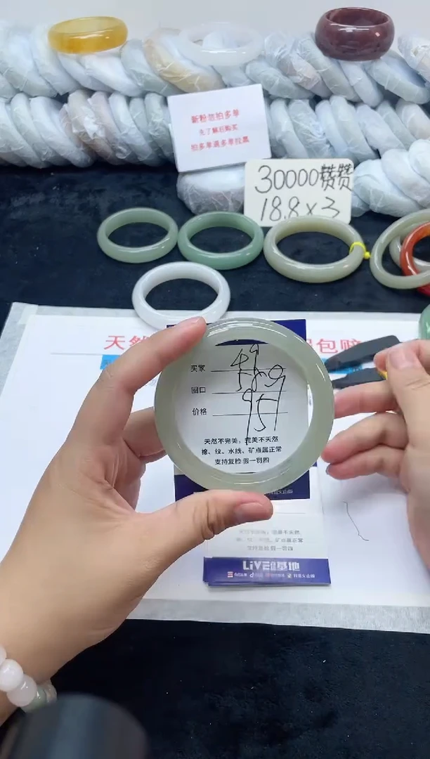 未镶嵌手镯石英质玉49