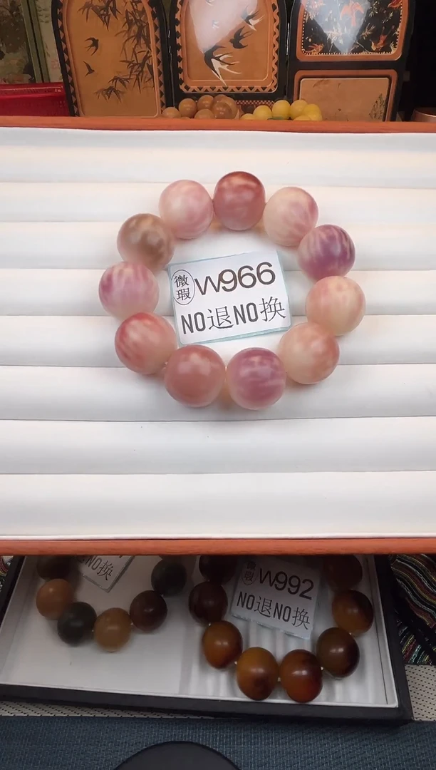 吊坠菩提根/象牙果25微瑕11颗W966