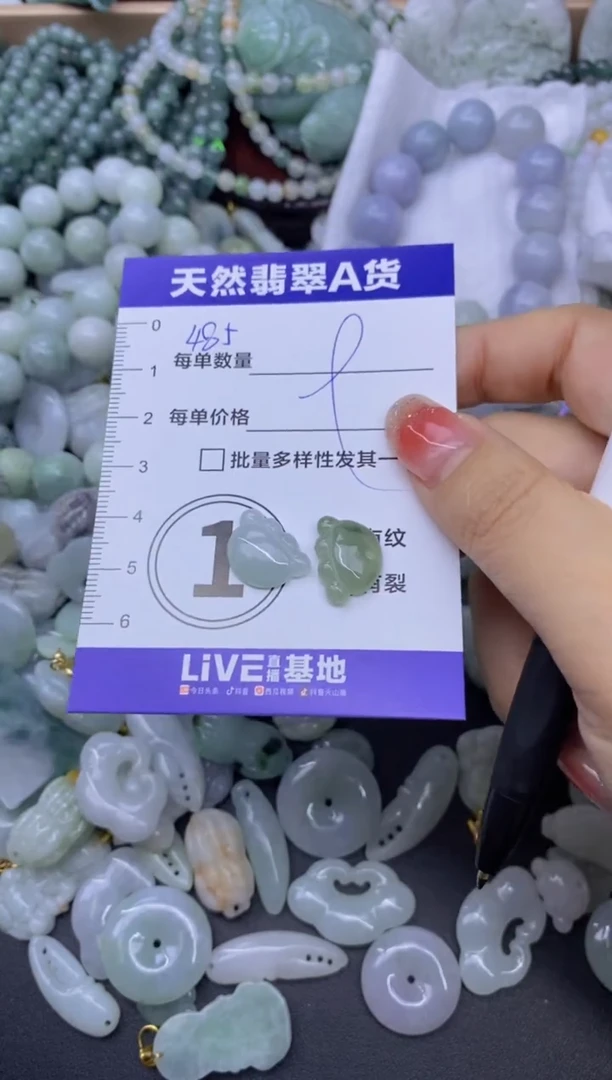 颈饰未镶嵌翡翠天然翡翠A货批量多样性发一件