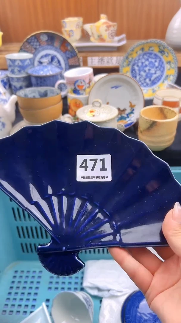 【闪购商品】瓷片471