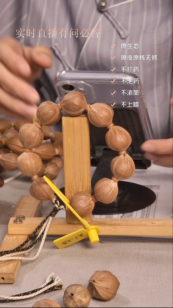 吊坠橄榄核梅林铁核三花2123
