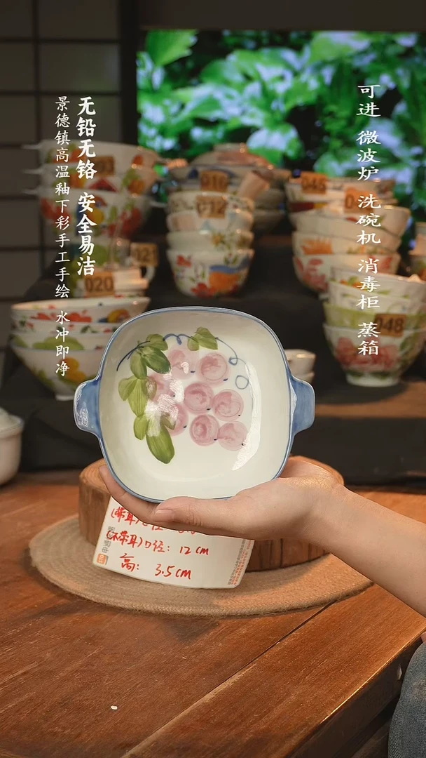 瓷景德镇高温瓷釉下彩手绘陶瓷