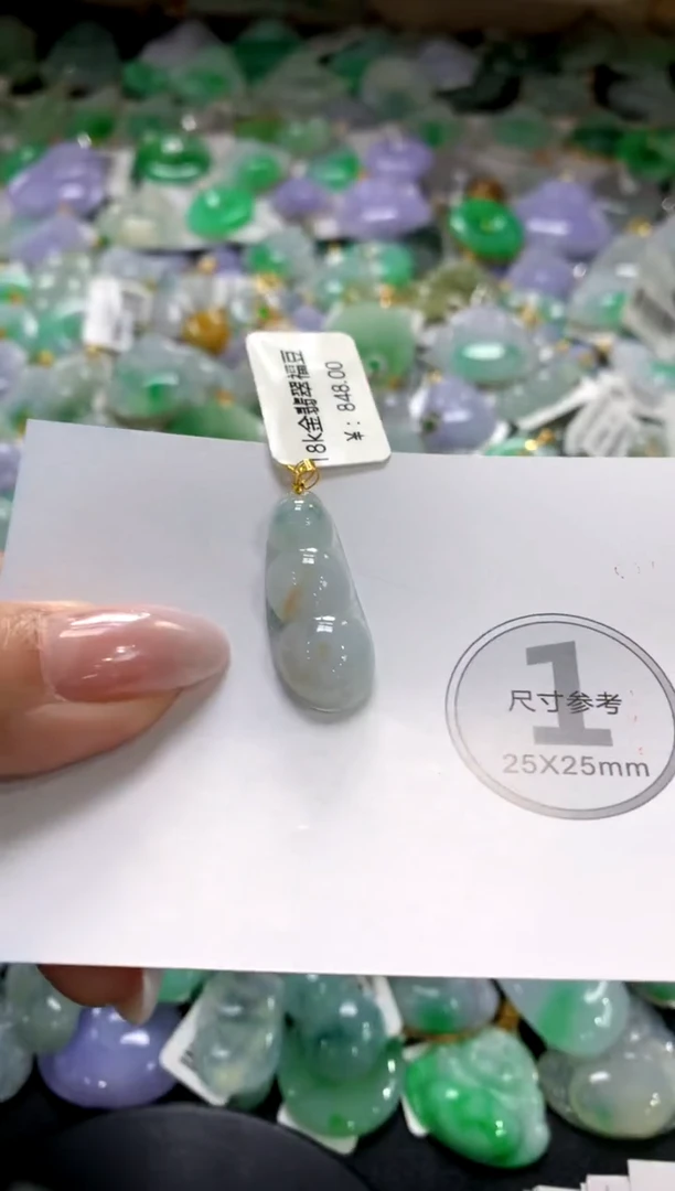 颈饰未镶嵌翡翠1111111111111111
