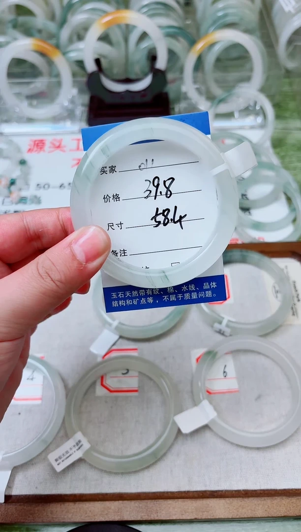 未镶嵌手镯石英质玉天山翠手镯编号011