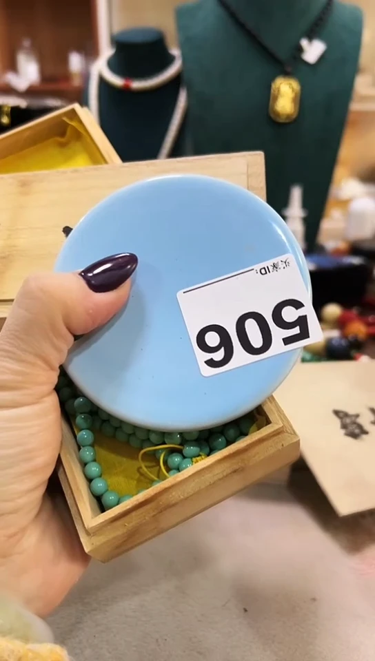 【闪购商品】506