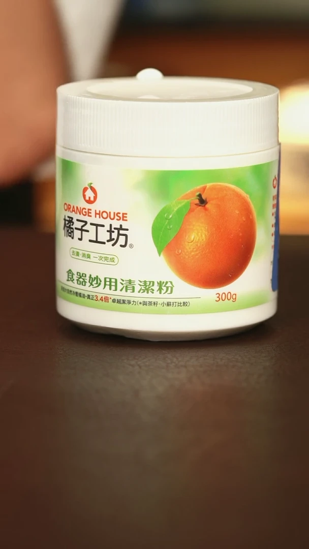句子工坊多功能爆炸盐