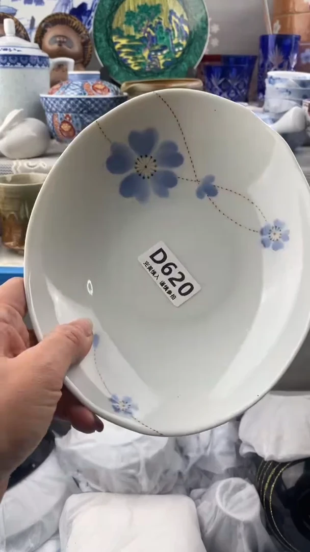 【闪购商品】620