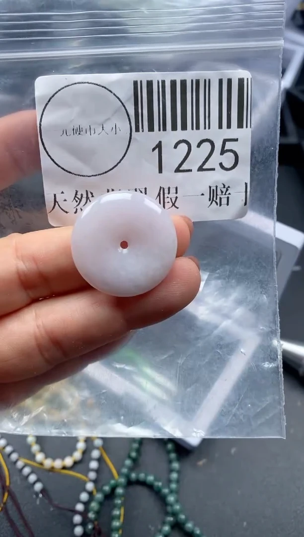 吊坠(不含链)未镶嵌翡翠1225