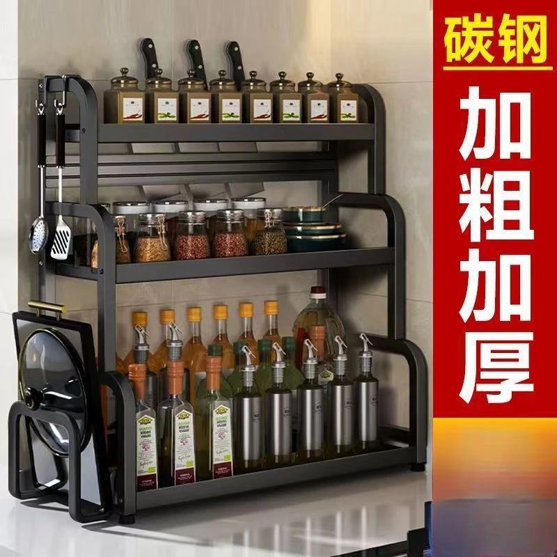 厨房置物架不锈钢调味品刀架宽台面筷子油盐酱醋调料多功能收纳架