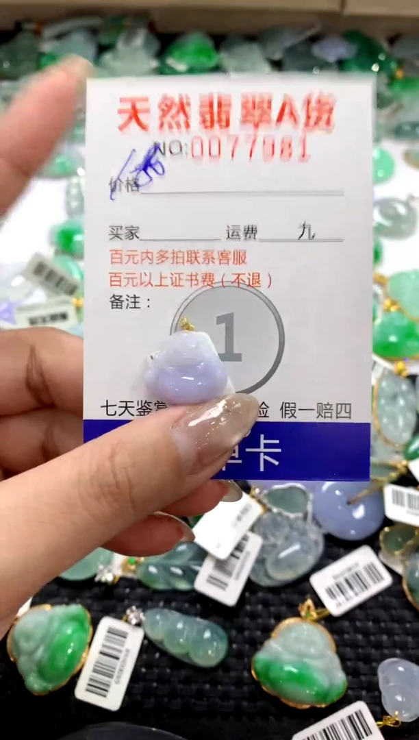 颈饰18K金镶嵌翡翠1