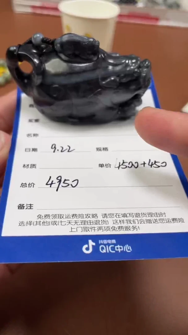 颈饰未镶嵌和田玉9.22BL多样性拍一发一66