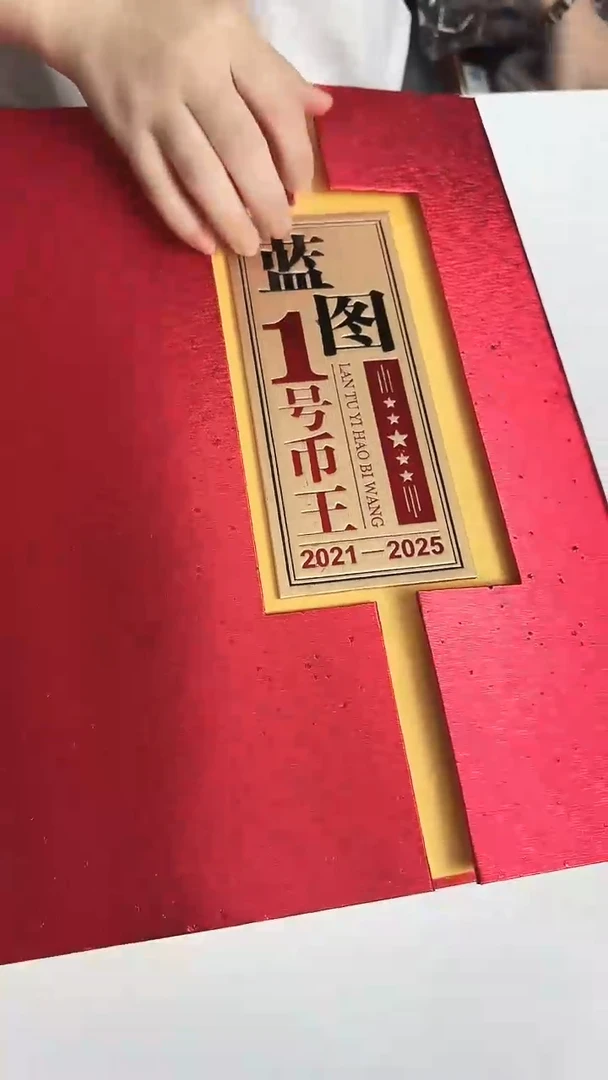 蓝图 合集合集合集合集