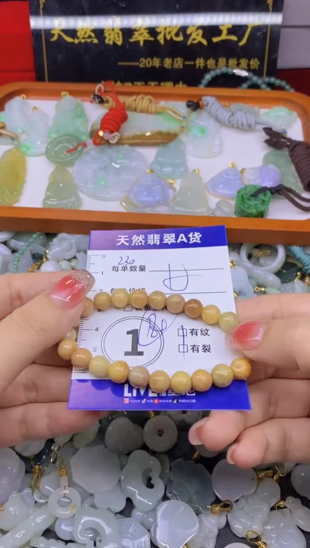 颈饰未镶嵌翡翠天然翡翠A货批量多样性发一件