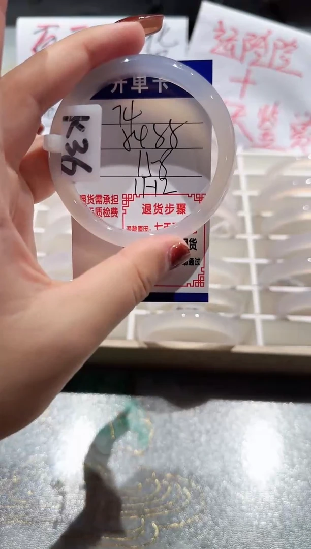 手镯玛瑙/玉髓未镶嵌74-54.55