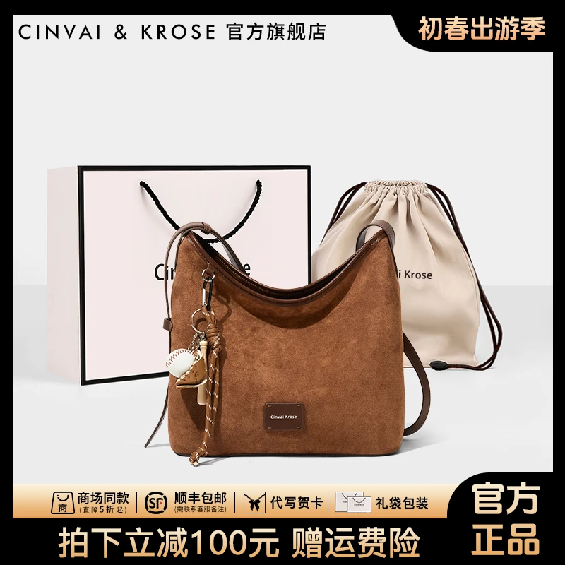 【CinvaiKrose官方正品】托特包包女2025新款秋冬水桶包大容量通勤