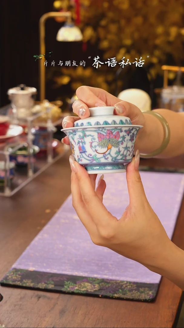 伴斤茶舍    斗彩    花卉    盖碗